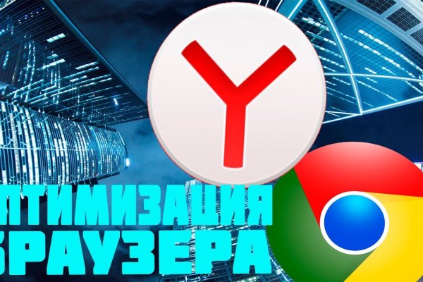Кракен браузер