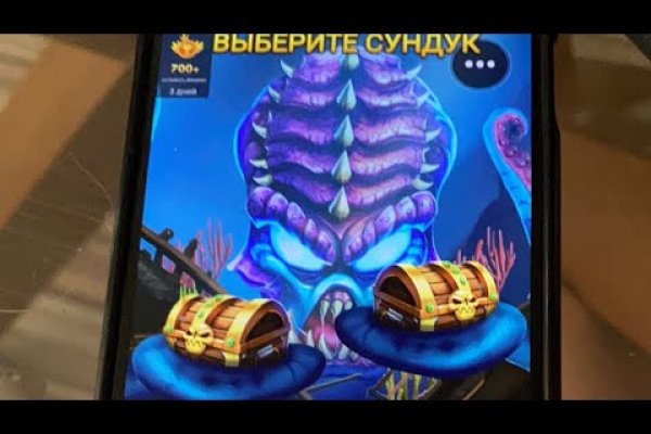 Kraken 6at