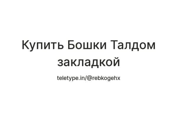 Kraken зеркала маркетплейс