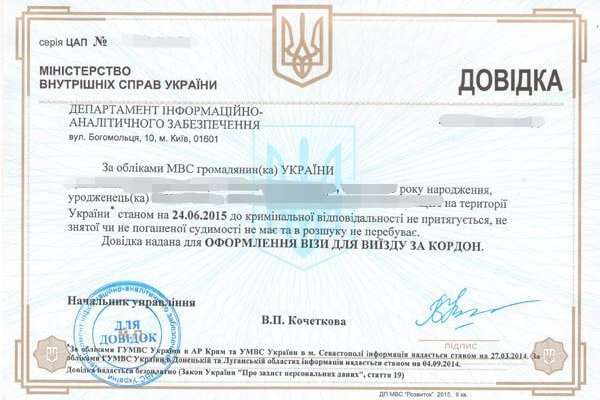 Кракен работает