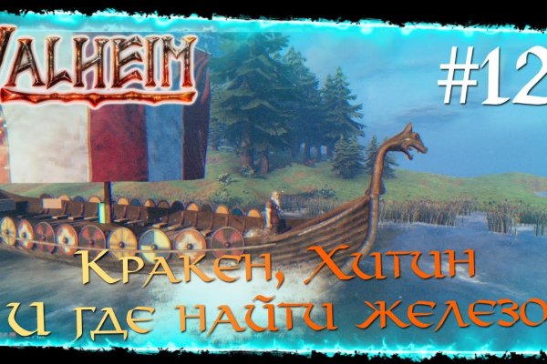 Сайт кракен тор