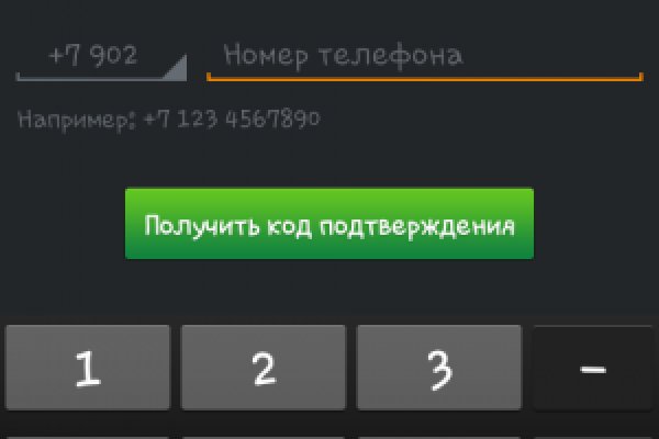 Кракен сайт регистрация
