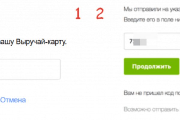 Можно ли восстановить аккаунт в кракен даркнет
