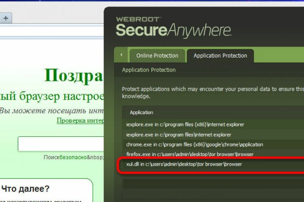 Кракен маркет это