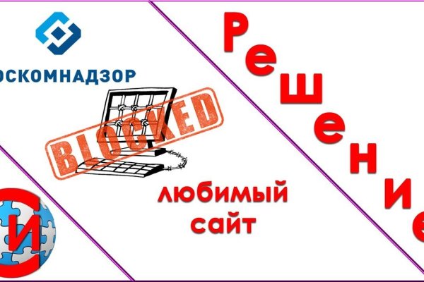 Кракен маркетплейс официальный сайт сайт ссылка