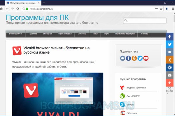 Hydra маркетплейс