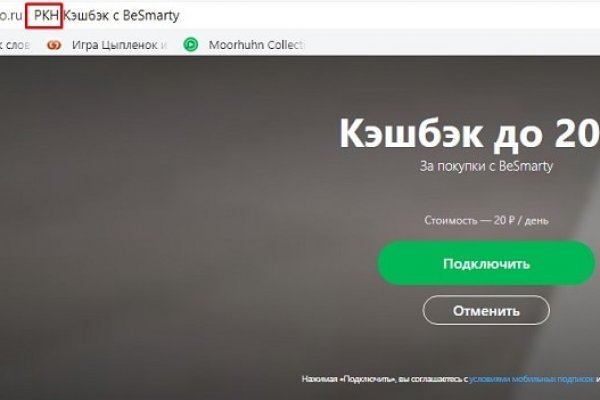 Кракен новый маркетплейс