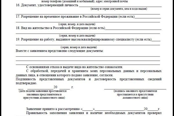 Кракен работает