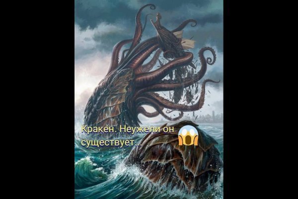 Kraken вход kraken torion