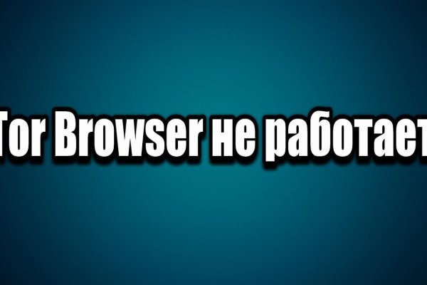 Зайти на кракен без тора
