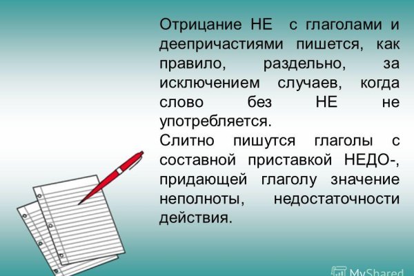 Кракен рабочее на сегодня сайт