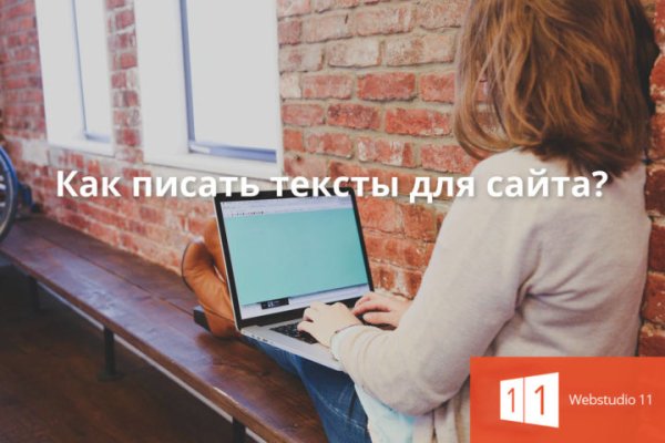Рабочий сайт kraken
