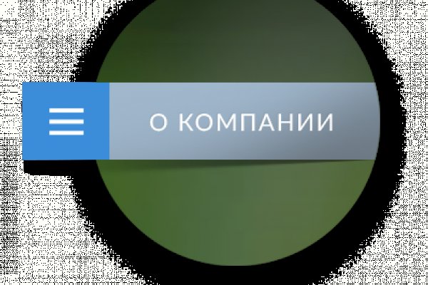Кракен тор ссылка магазин