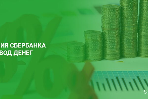 Кракен 9 at