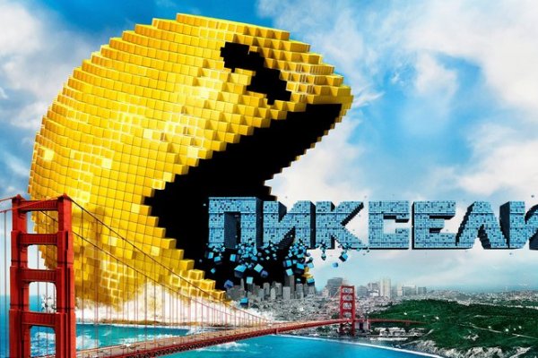 Kraken сайт магазин