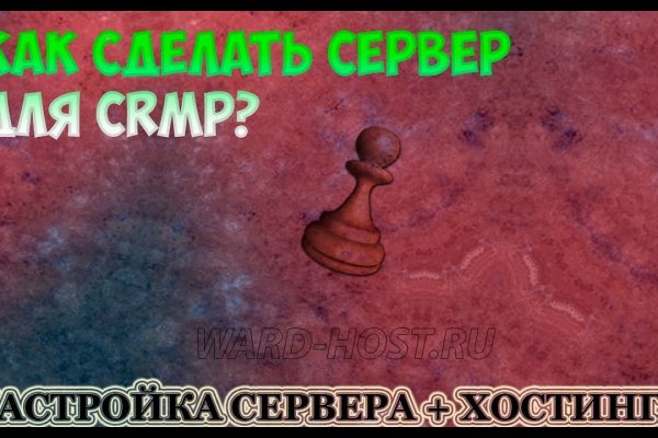 Kraken даркнет что это