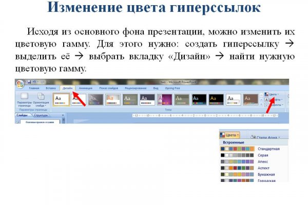 Кракен сайт нарк