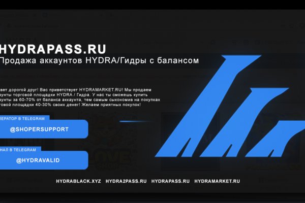 Кракен без впн