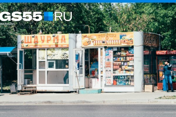 Кракен наркотики в оренбурге