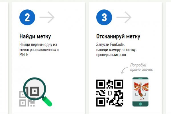 Взломали аккаунт кракен