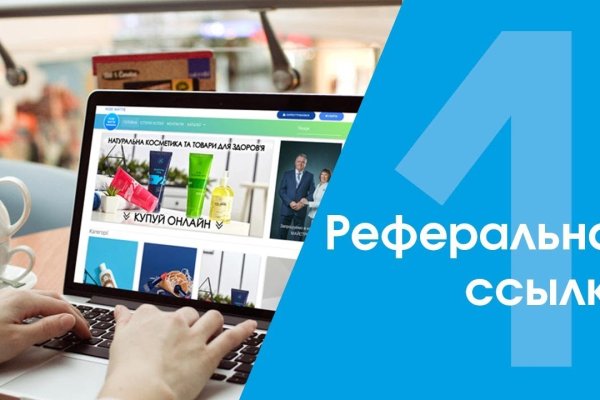 Кракен верное зеркало