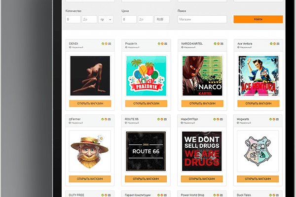 Рабочее зеркало кракен store