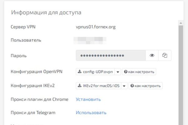 Войти даркнет