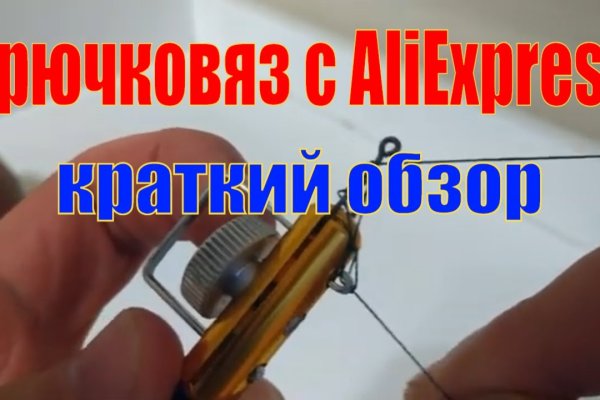 Какая ссылка у кракена