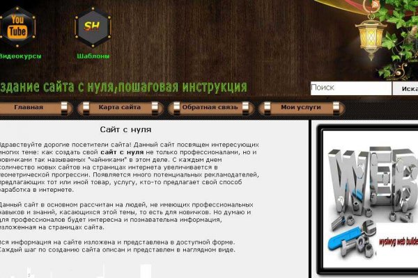 Кракен маркетплейс kr2web in площадка