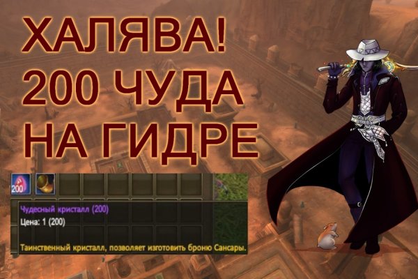 Как зайти на маркетплейс кракен
