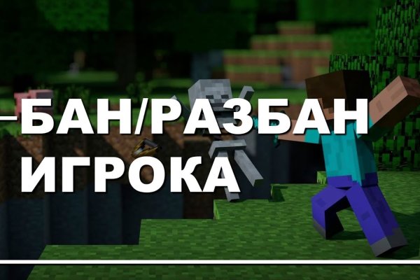 Скрытый интернет как войти