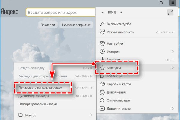 Kraken сайт kraken clear com