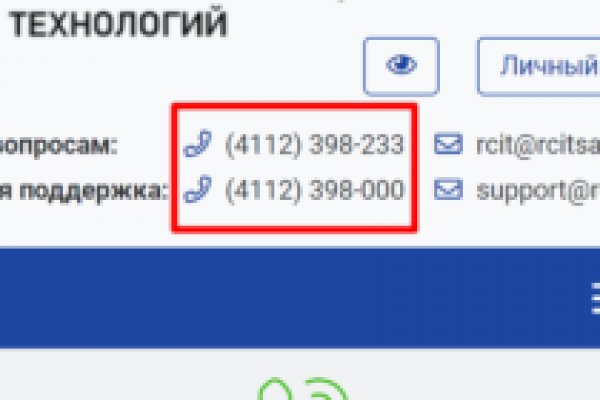 Кракен рабочая ссылка тор