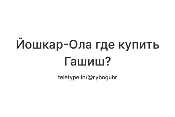 Kraken ссылки актуальные 2025 г
