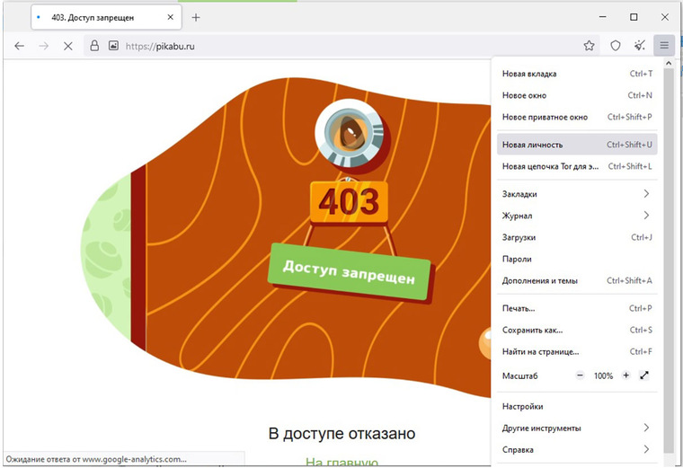 Кракен ссылка store