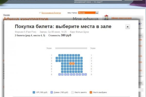 Кракен новое зеркало