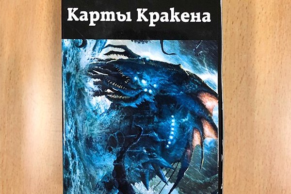 Что такое кракен маркет