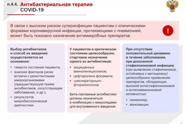 Kraken вход kraken torion