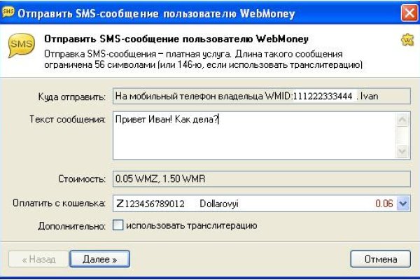 Кракен рабочая ссылка