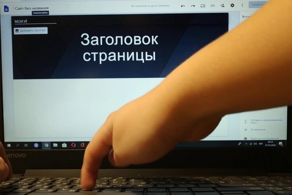 Сайт кракен гидра