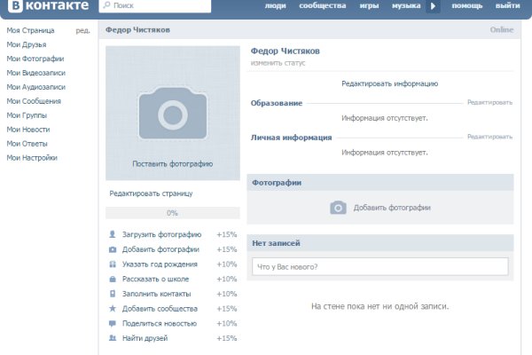 Кракен это что за сайт