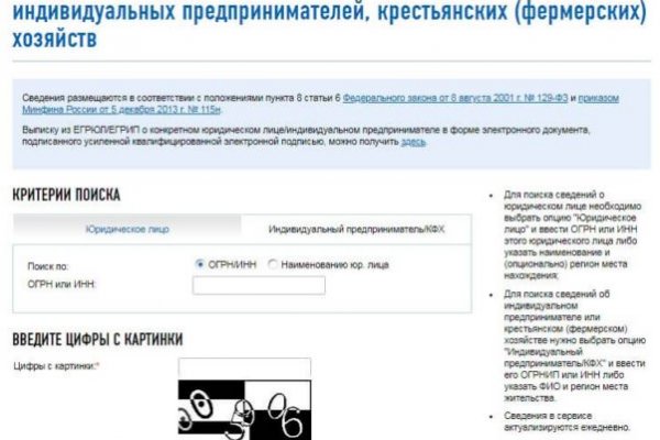 Кракен маркетплейс ссылка на сайт