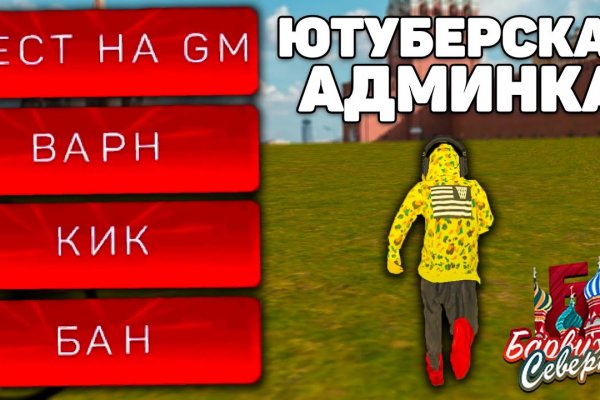 Список даркнет сайтов