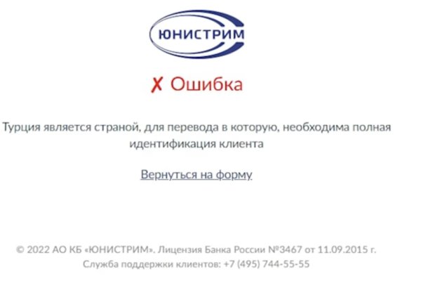 Кракен ссылка зайти