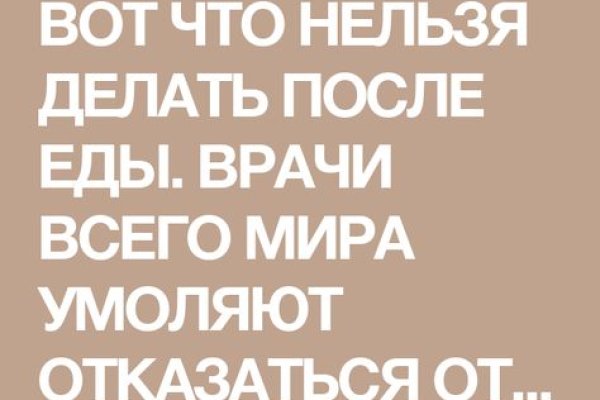 Войти даркнет