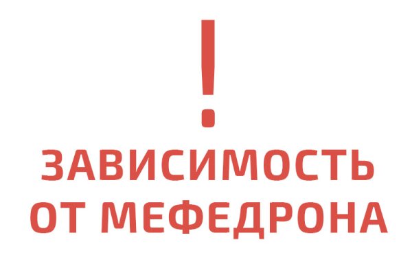 Кракен как попасть