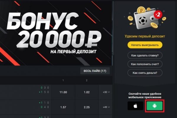 Кракен shop
