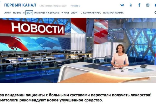 Кракен сайт сегодня