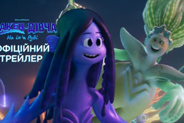 Даркнет официальный сайт на русском