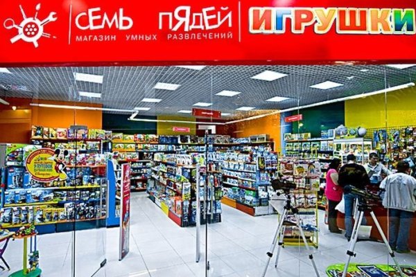Кракен торговая